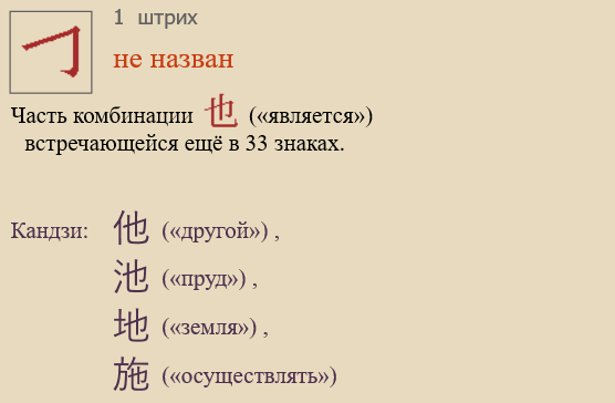 Без названия